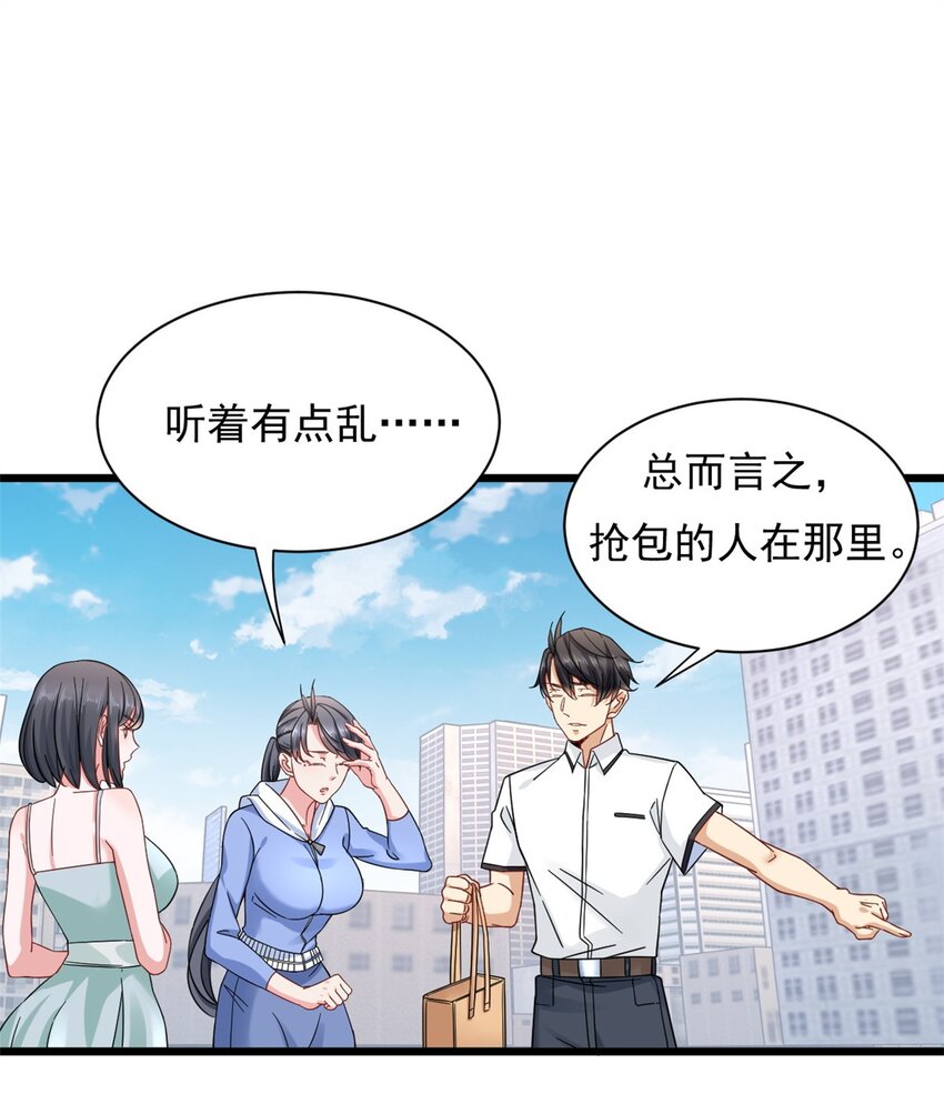 24 怎么老是你？17