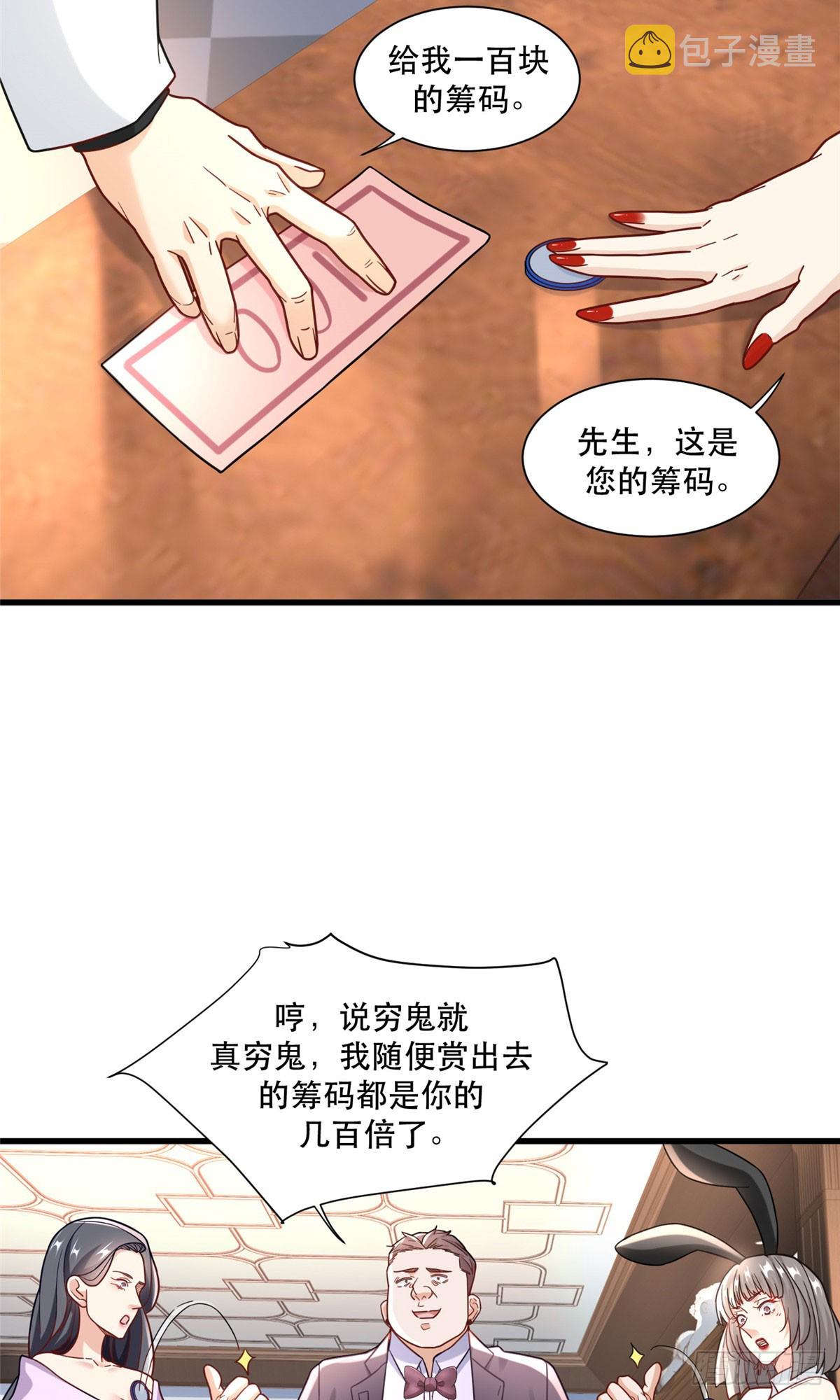 91 模特丁敏23