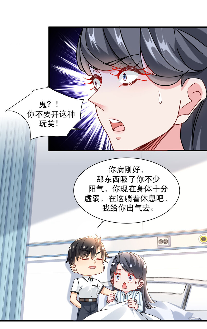 74 十八楼的电梯12