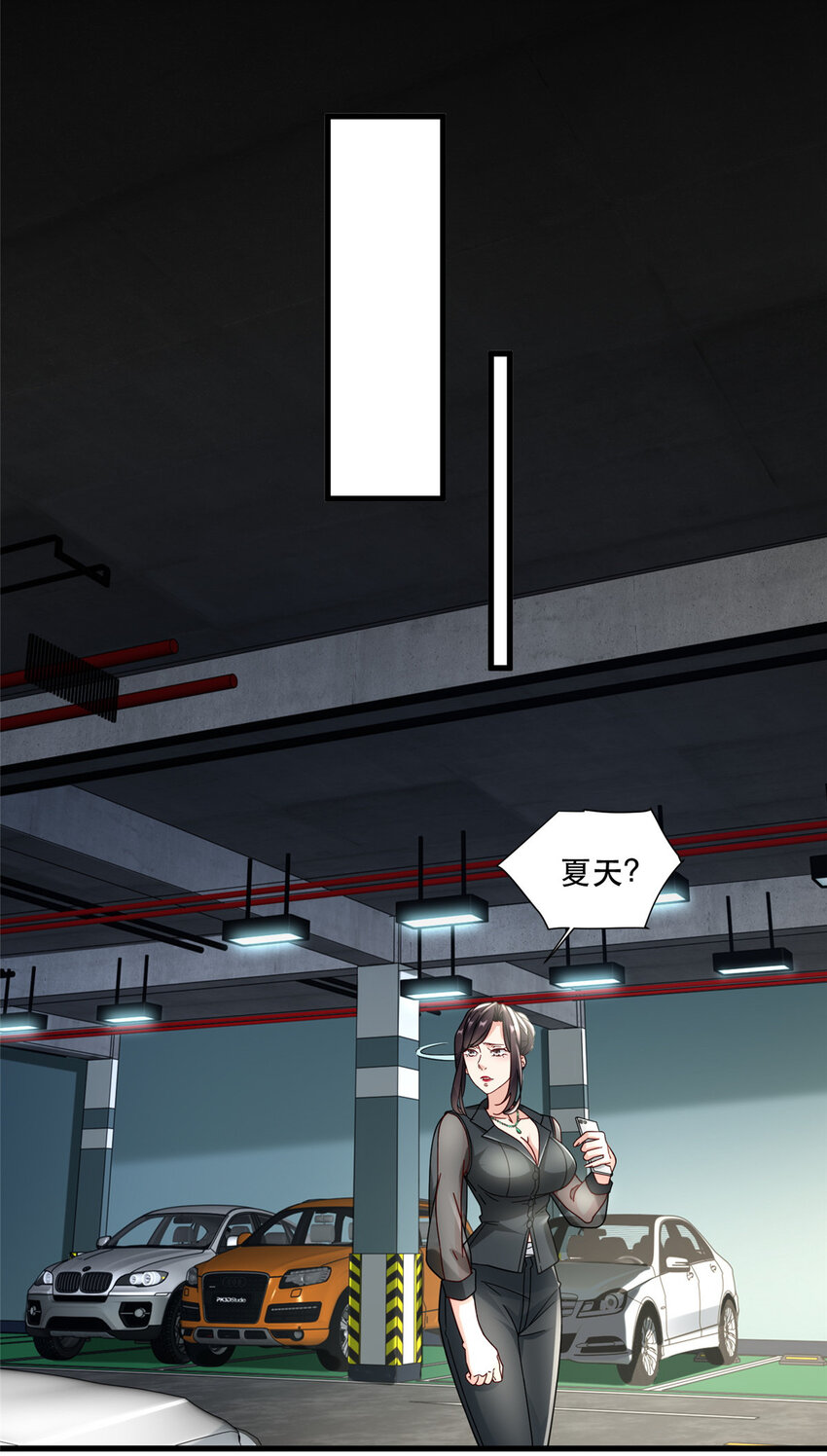 73 三车对撞11