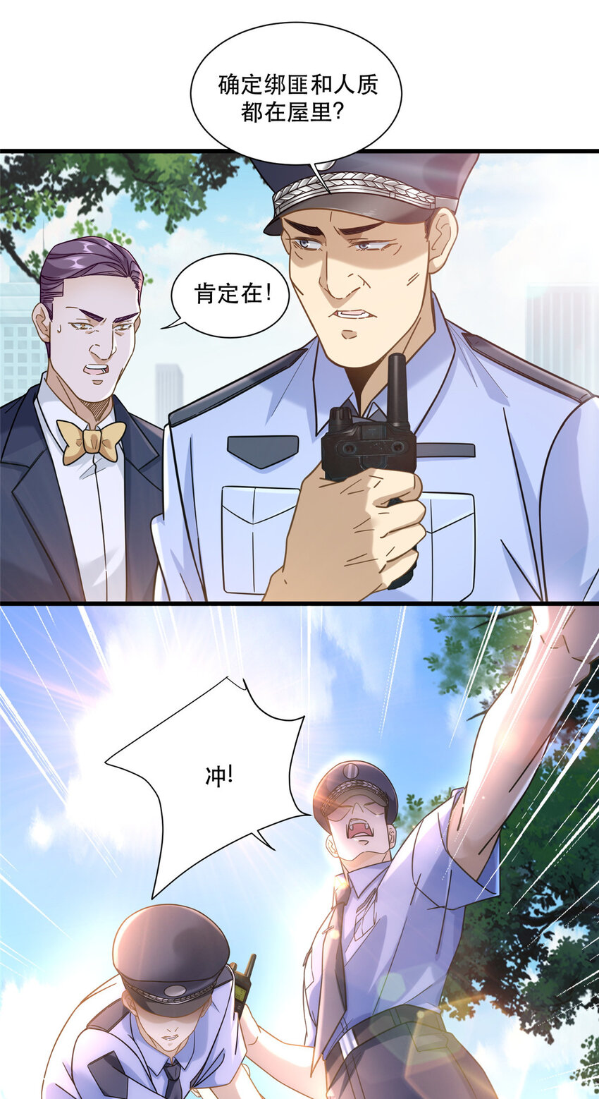 41 越挡越像没穿裤4