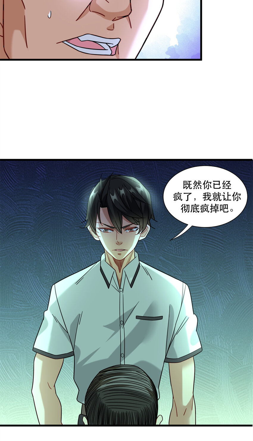 66 超人夏天25