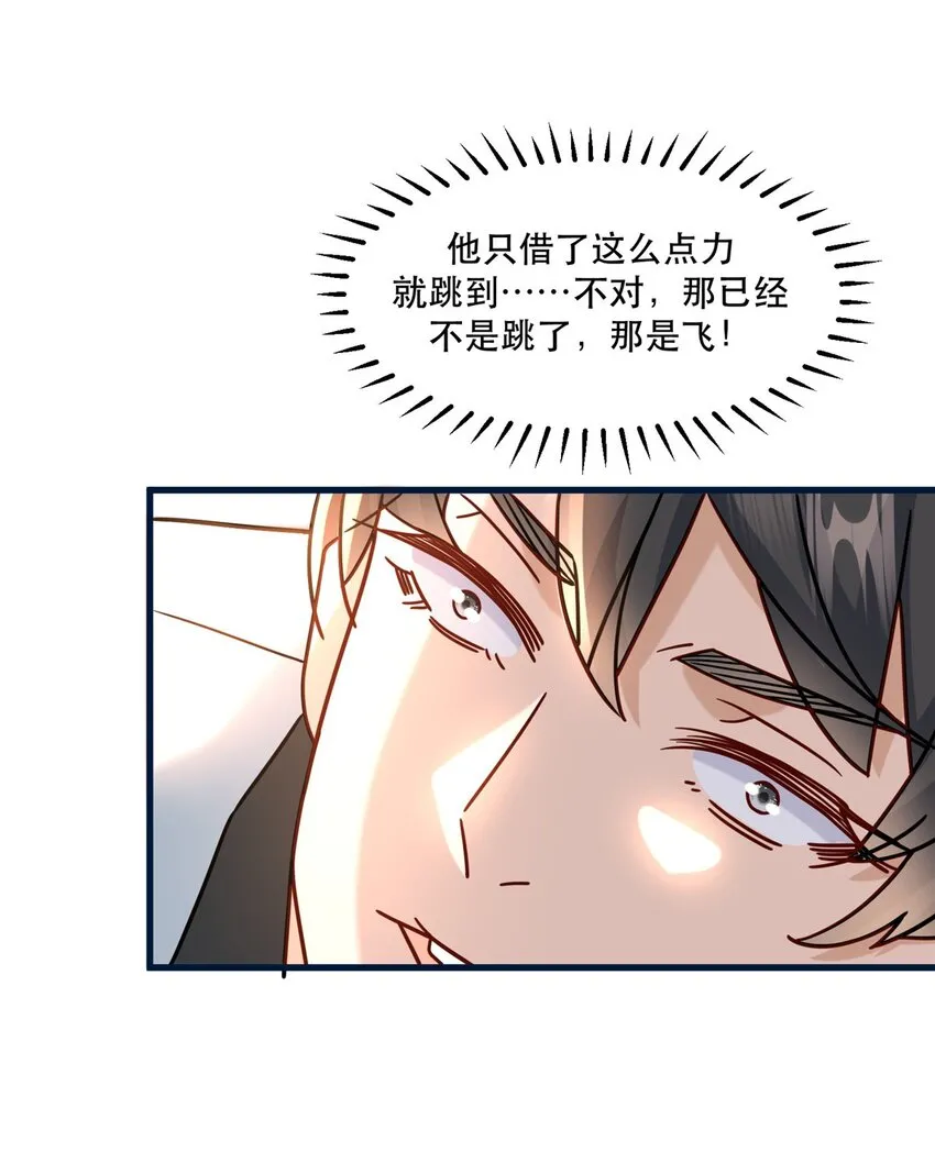 99 闪电侠白羽26