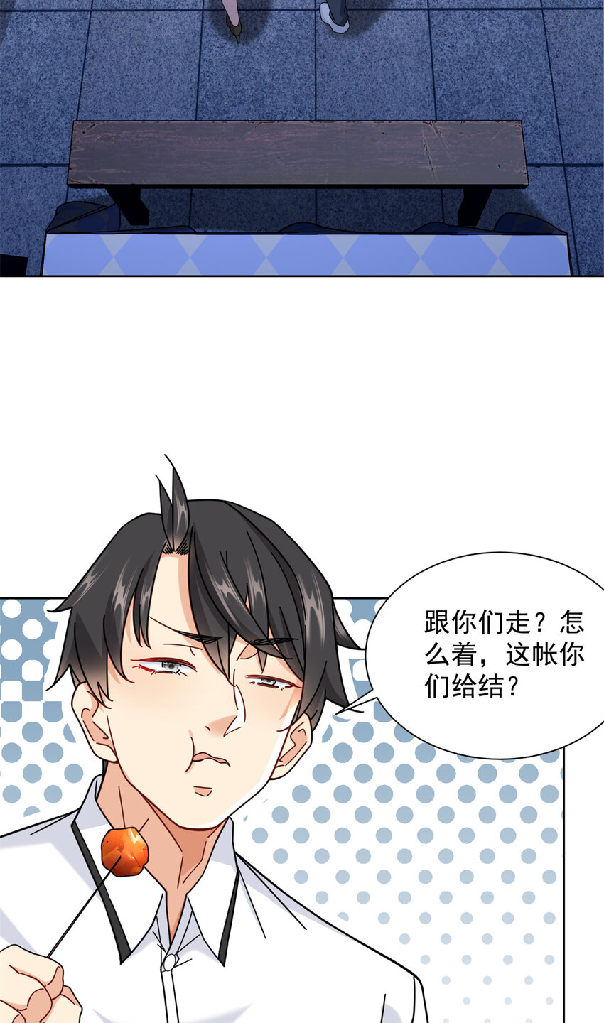 62 曾柔大侠3