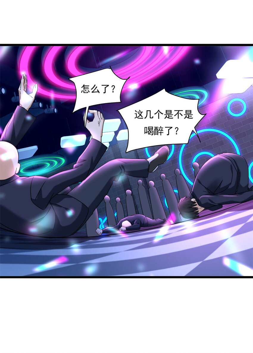 26 酒吧初吻22