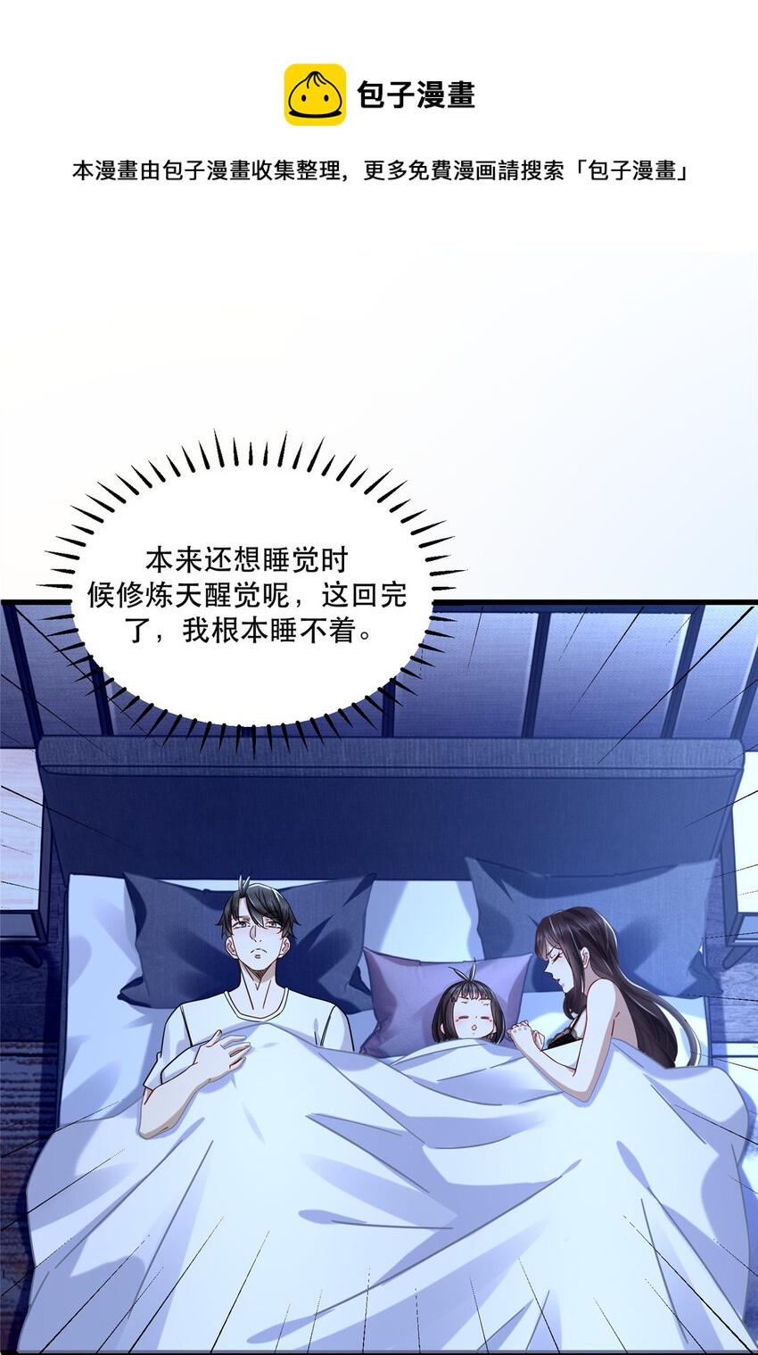 30 夜半杀手20