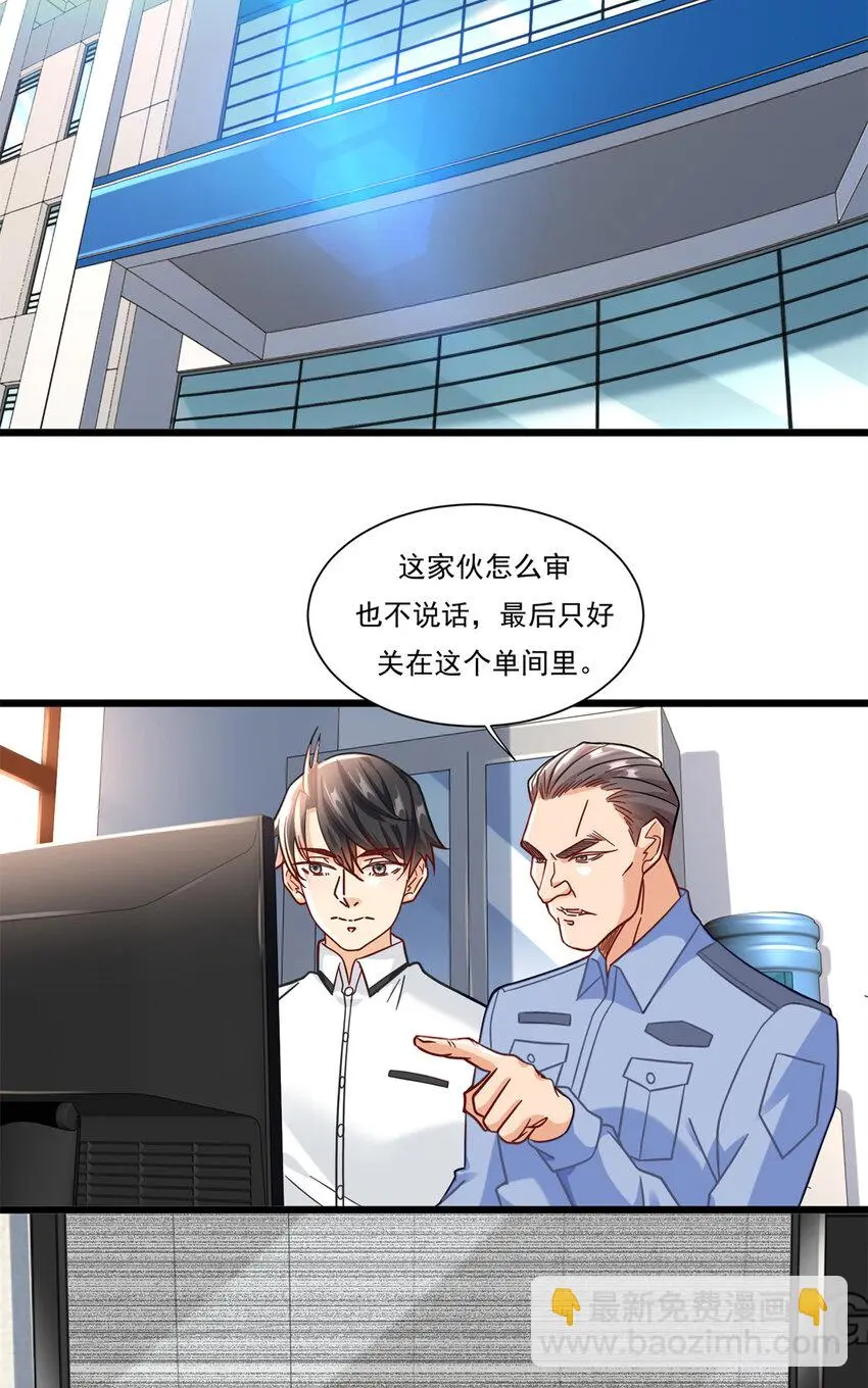 82 消失在空气中3