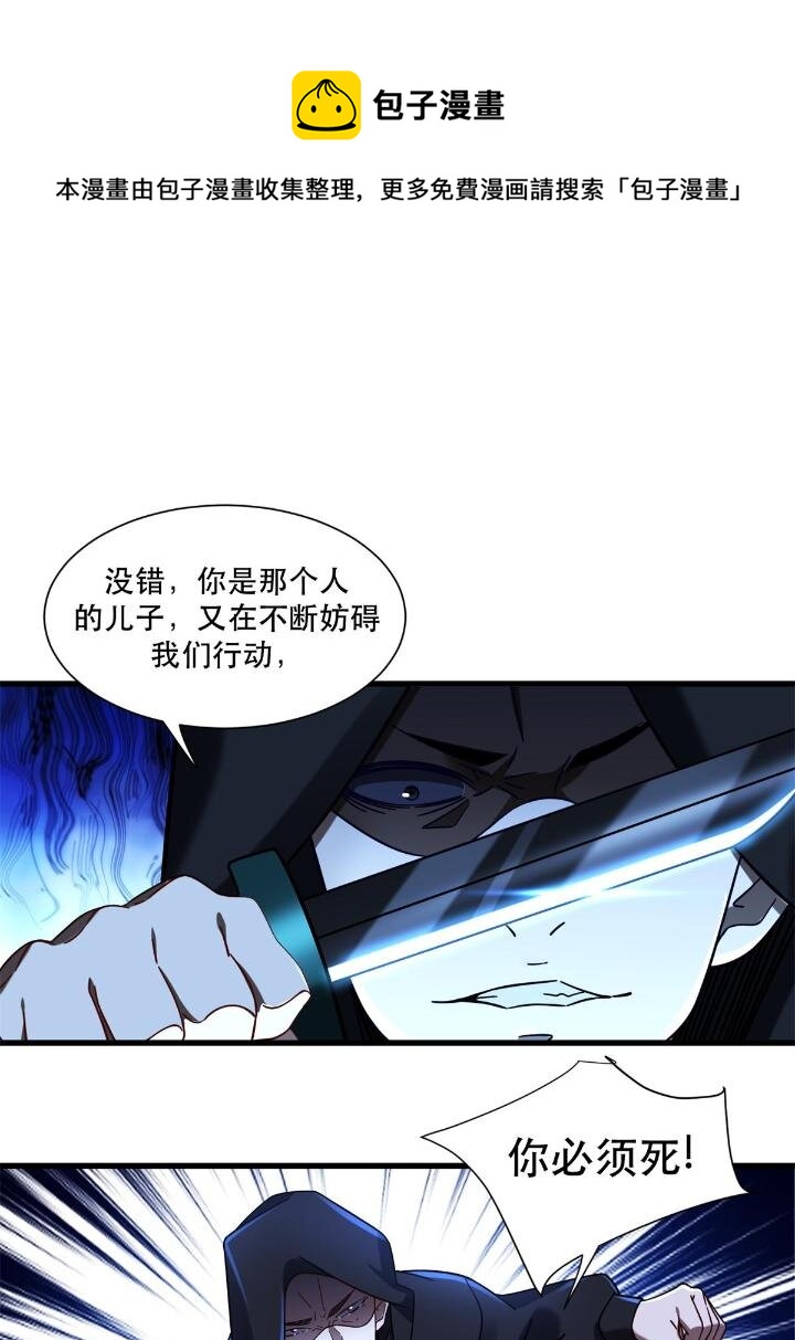 35 猎杀二级杀手24