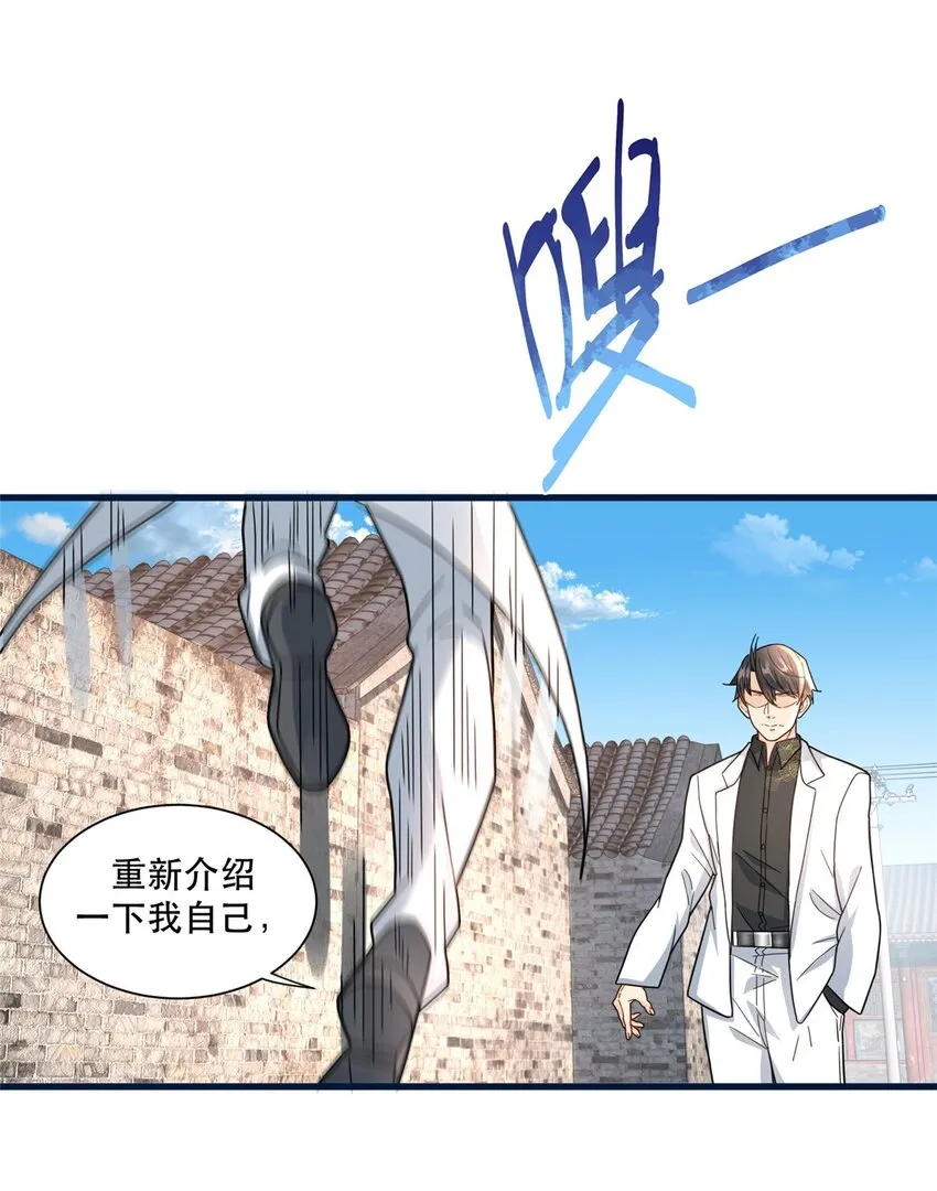 99 闪电侠白羽27