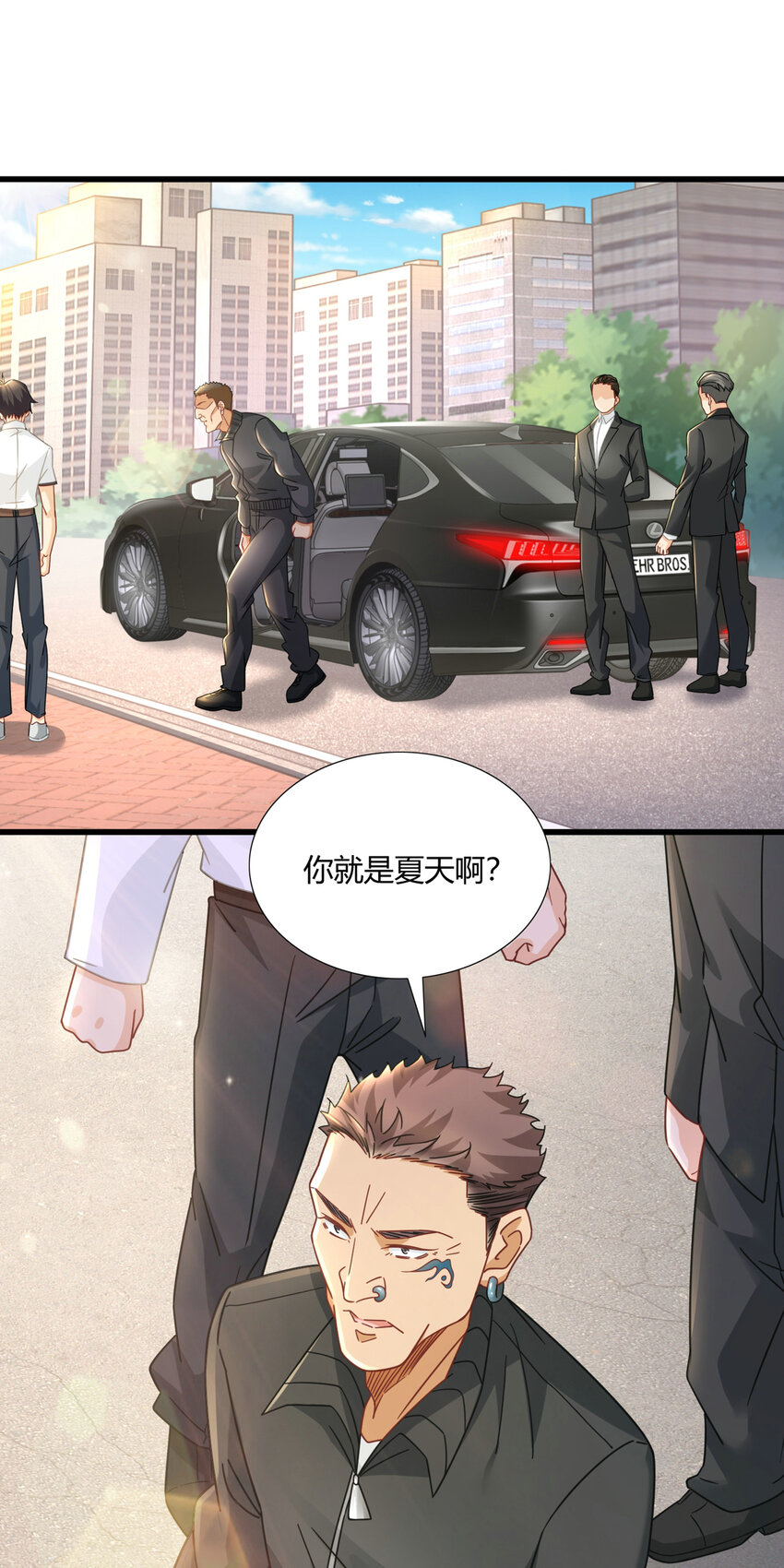 10 都是亲戚12
