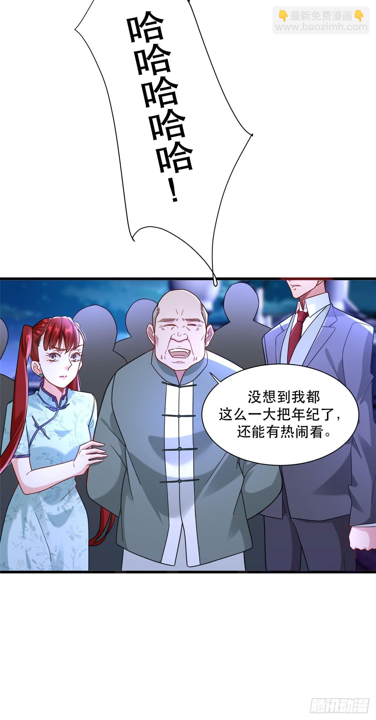 90 火辣椒的爷爷19