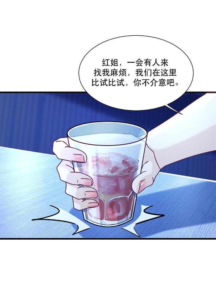 50 美女小偷盗星19