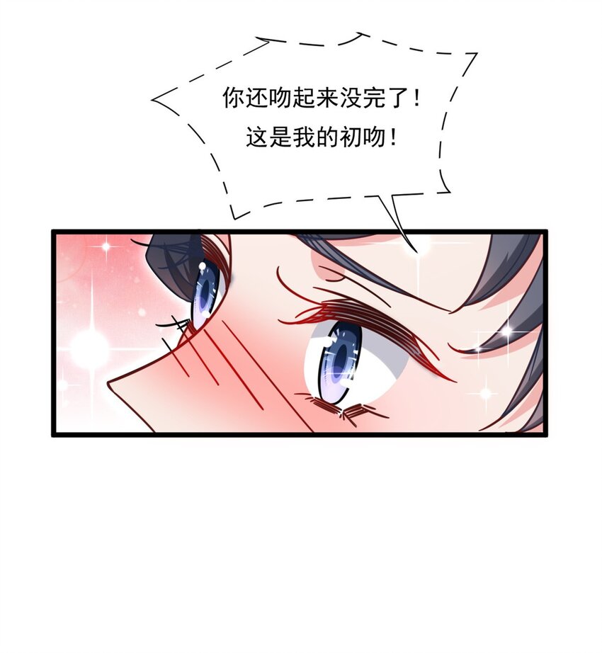 26 酒吧初吻14