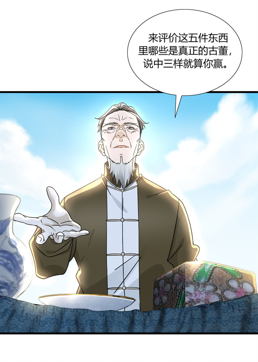 09 这个就叫专业17