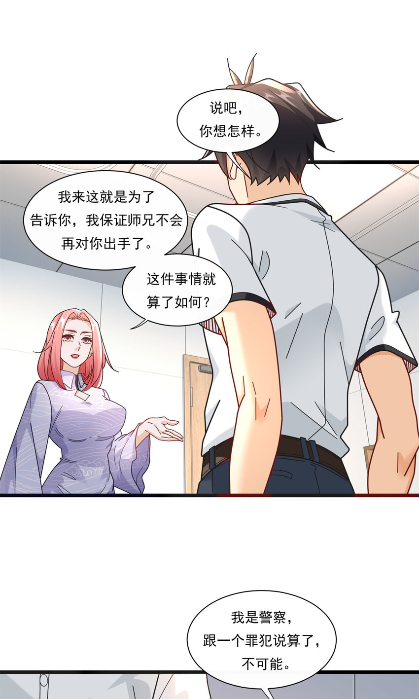83 杀意燃烧7