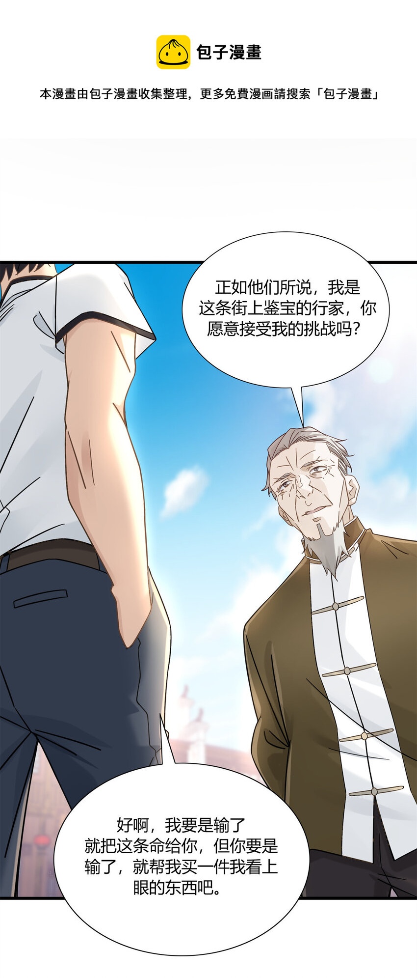 09 这个就叫专业12