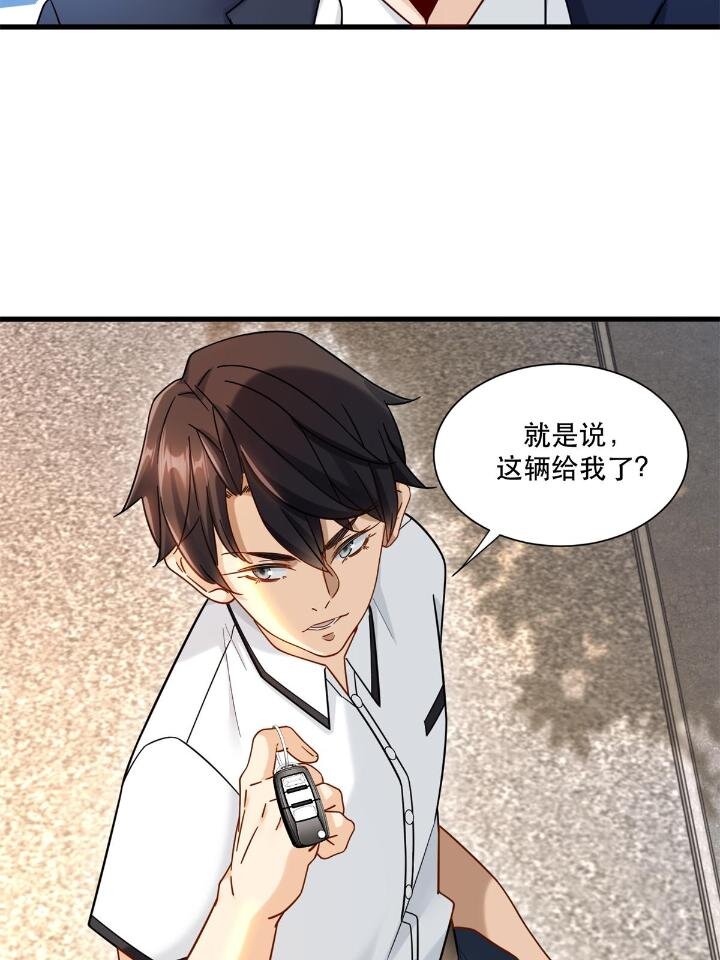 38 手拿红马的少妇5