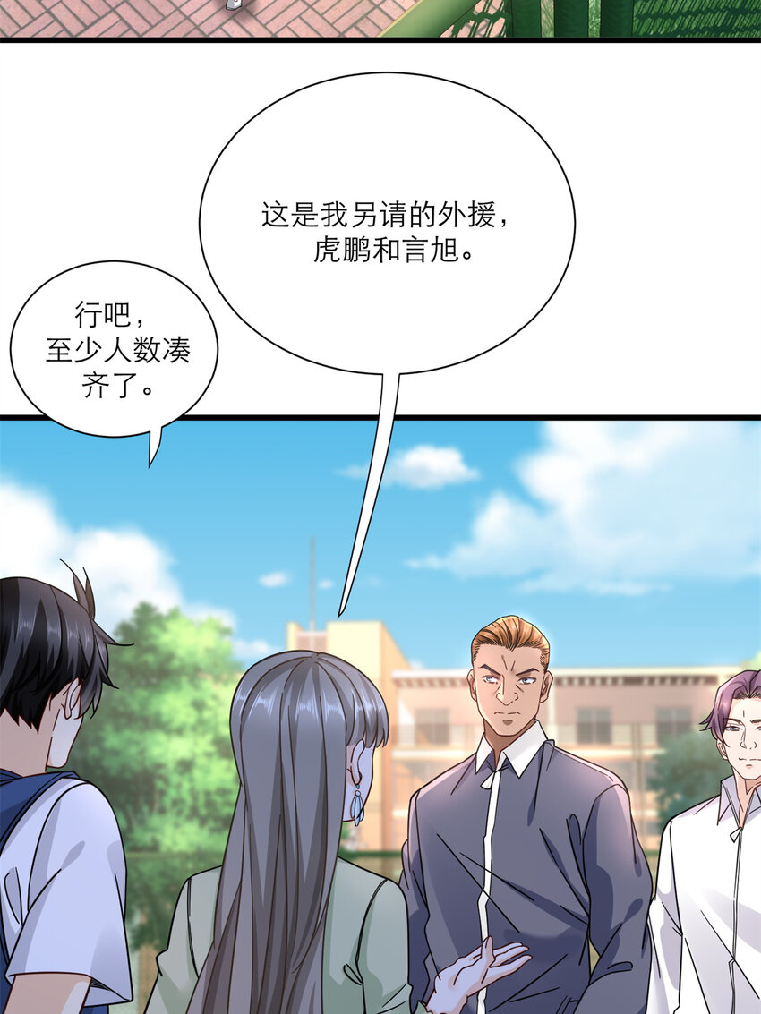 17 赌注是小老婆24