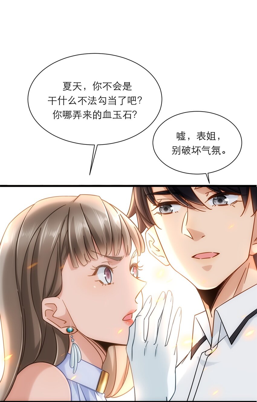12 什么叫惊喜36