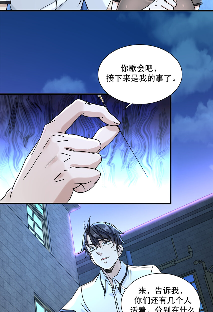 63 我是一个快递小哥4