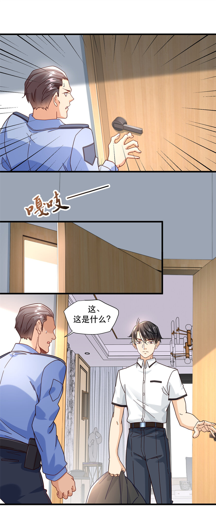 75 打鬼14