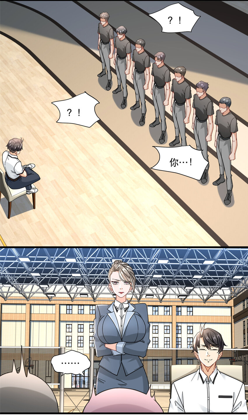 81 二指战七人3