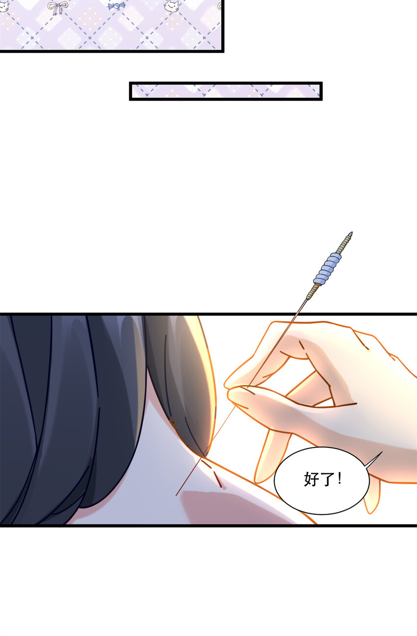 54 要你家产一半7
