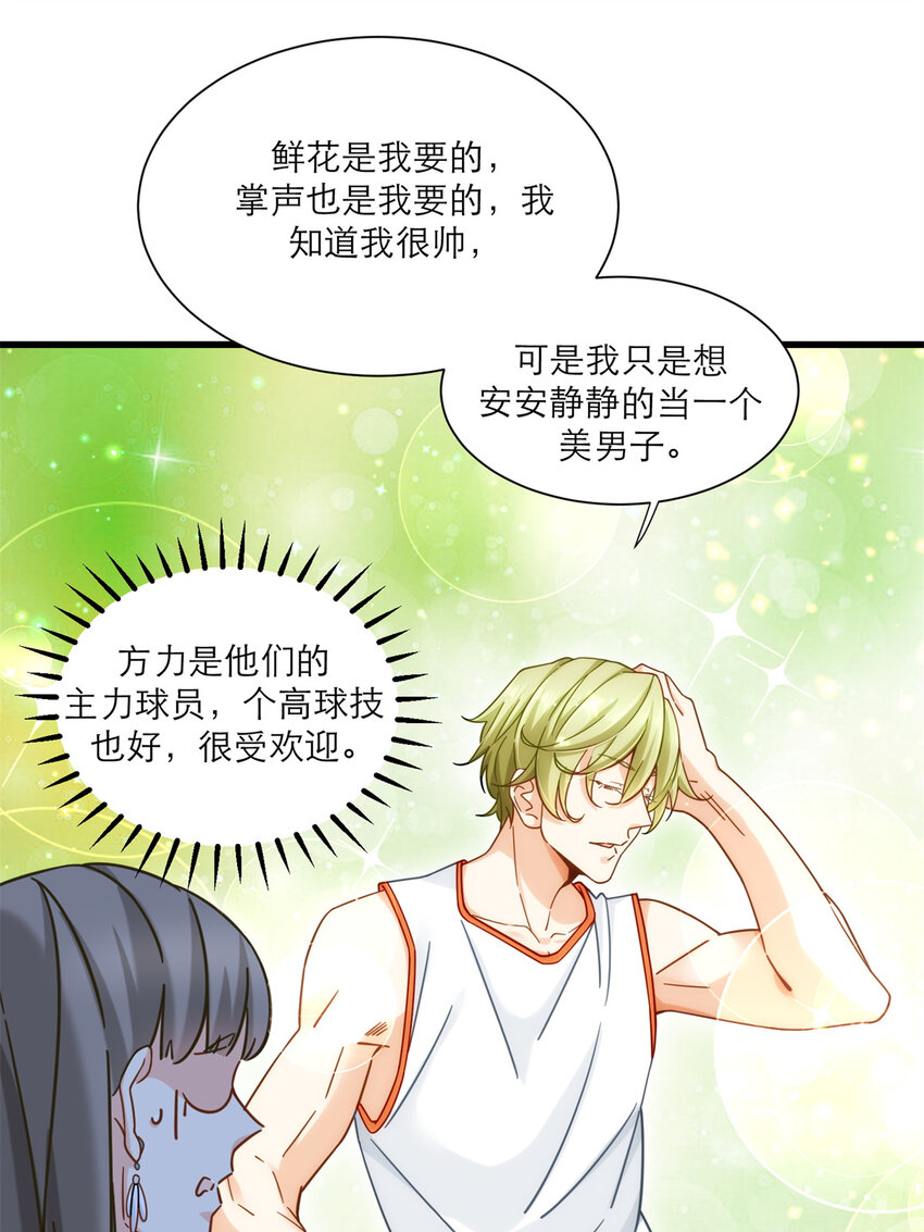 17 赌注是小老婆27