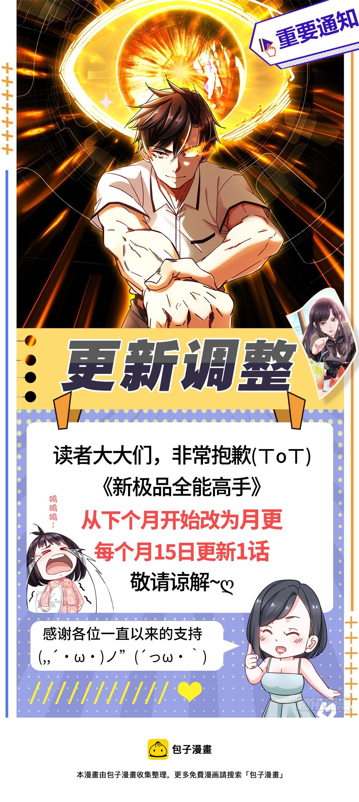 93 穿金戴银假富贵23