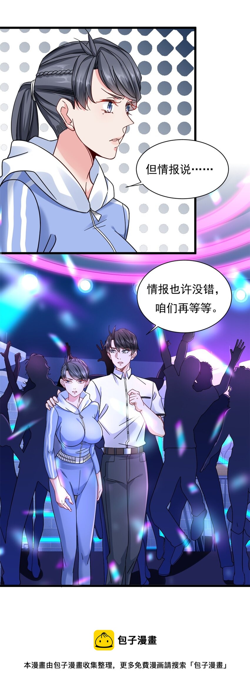 25 寻找流沙杀手24