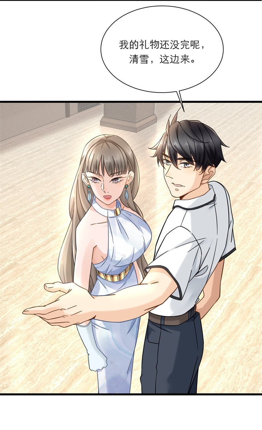 12 什么叫惊喜37