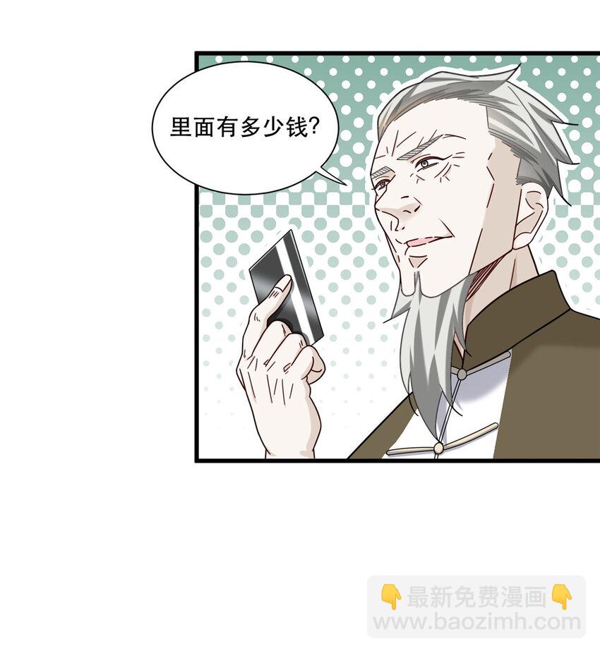 81 二指战七人16