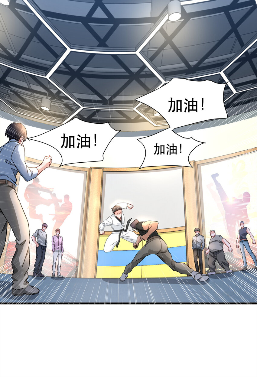 52 你叫蛋碎一郎11