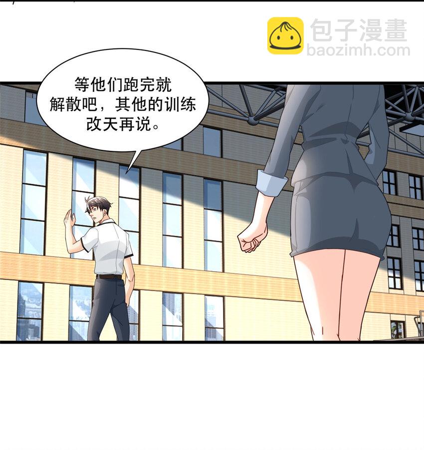 81 二指战七人11