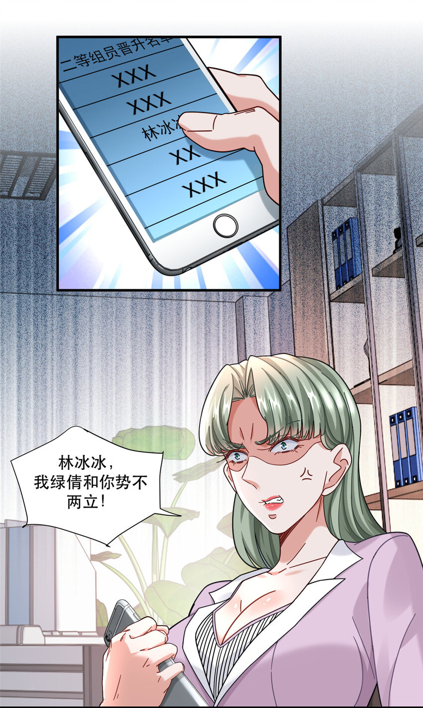 72 我只是看热闹的20