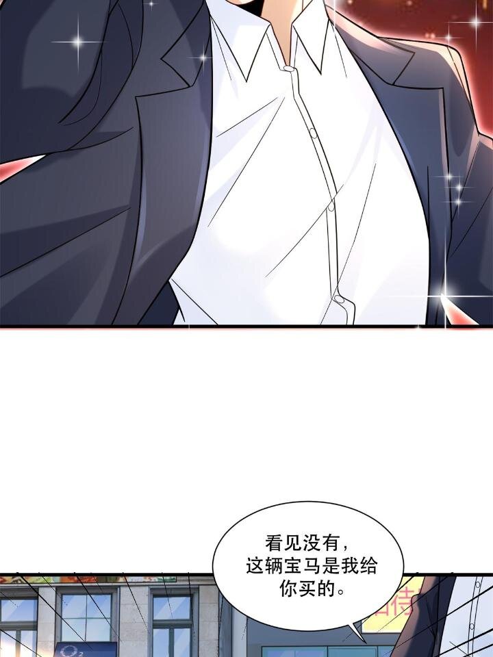 37 看不“透”的女人34