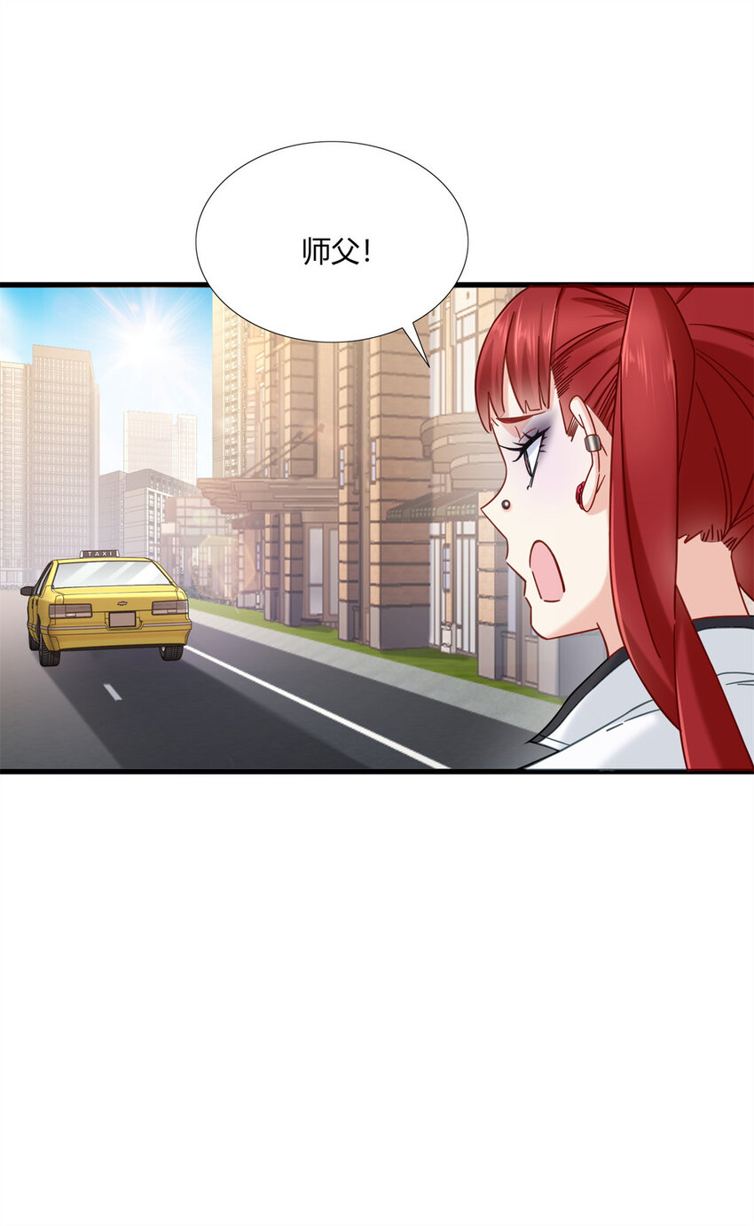 08 这波我在大气层9