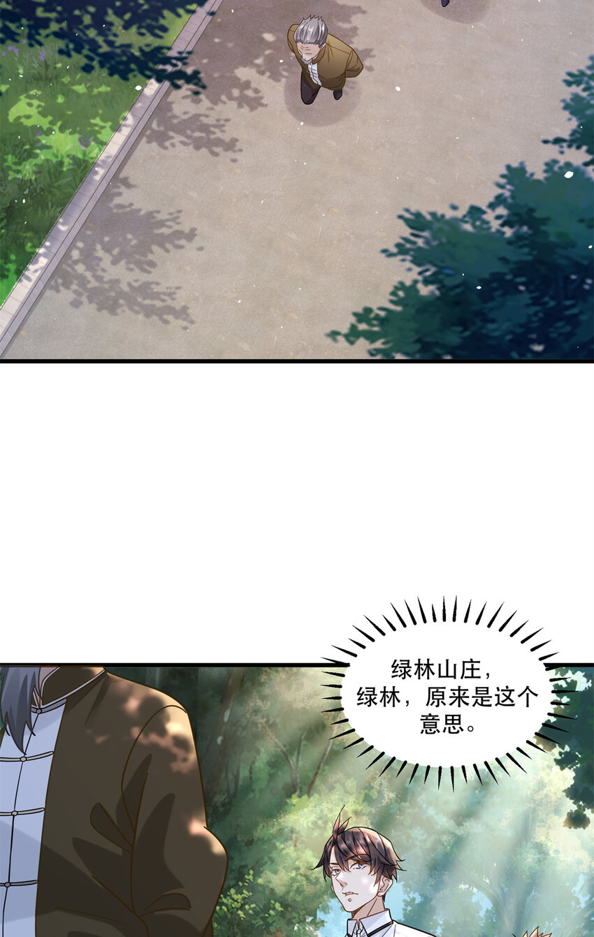 43 俏丽女贼34