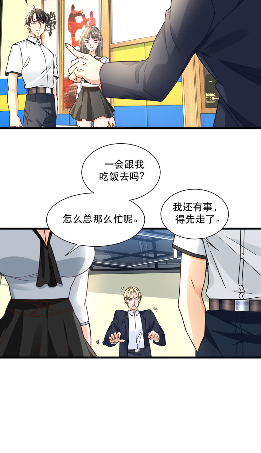 055 消失的人影17