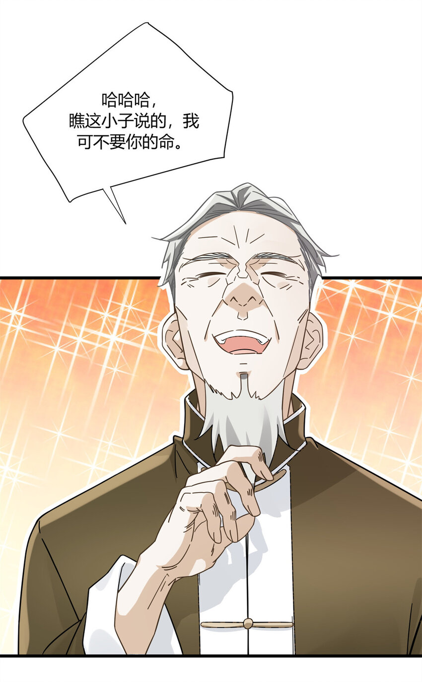 09 这个就叫专业13