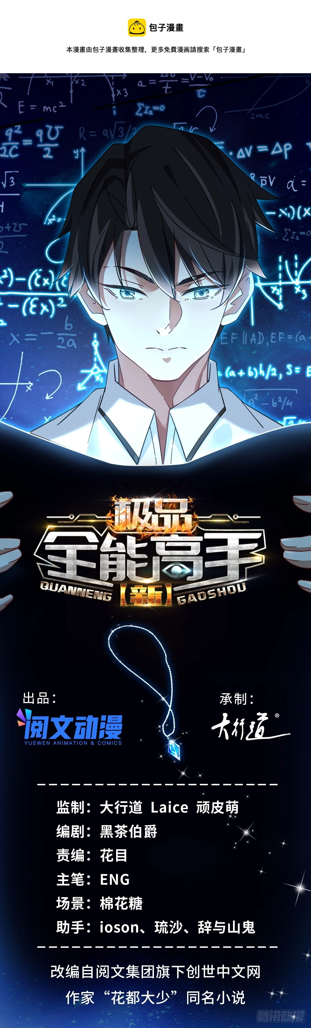 89 兵爷出手0