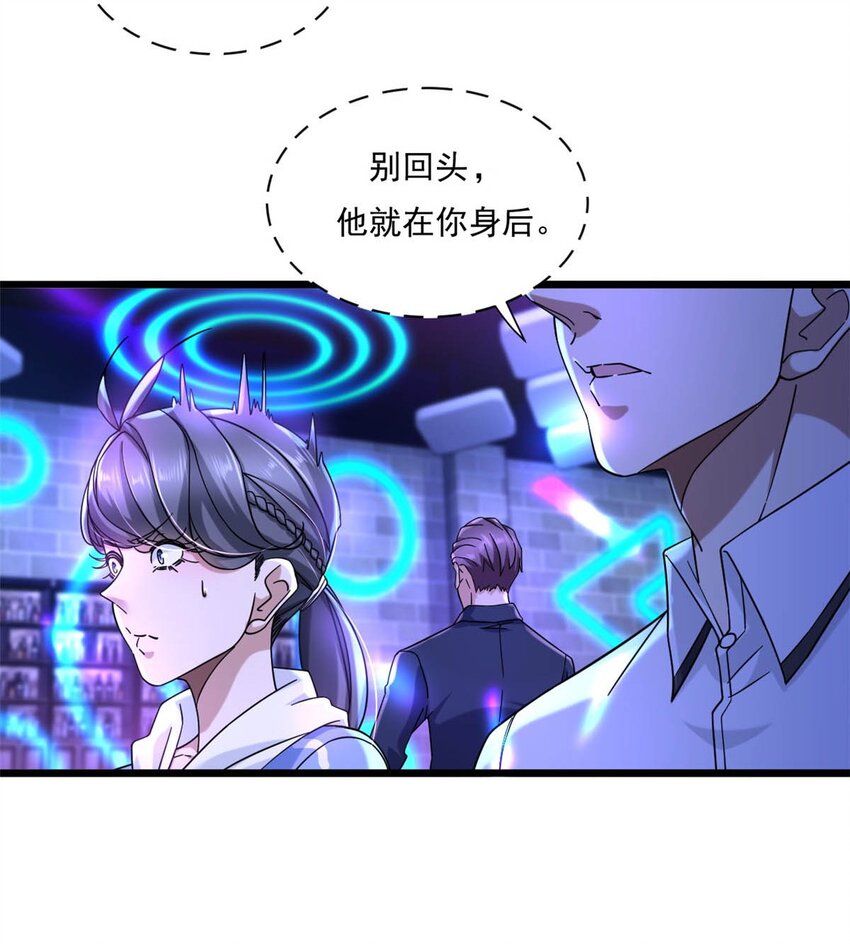 26 酒吧初吻5