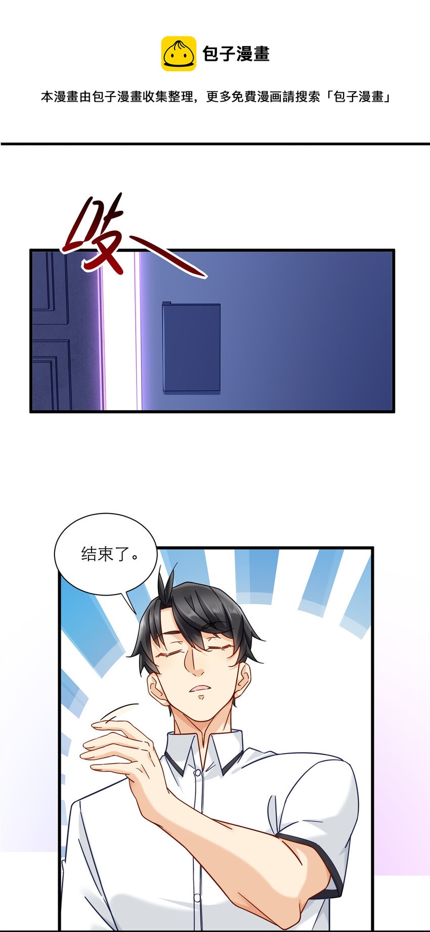 21 神秘小姨叶婉晴12