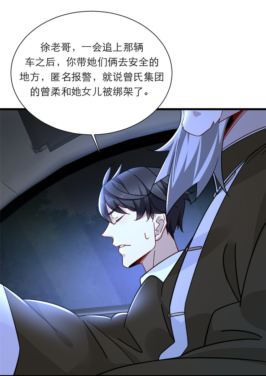 13 挺身而出21