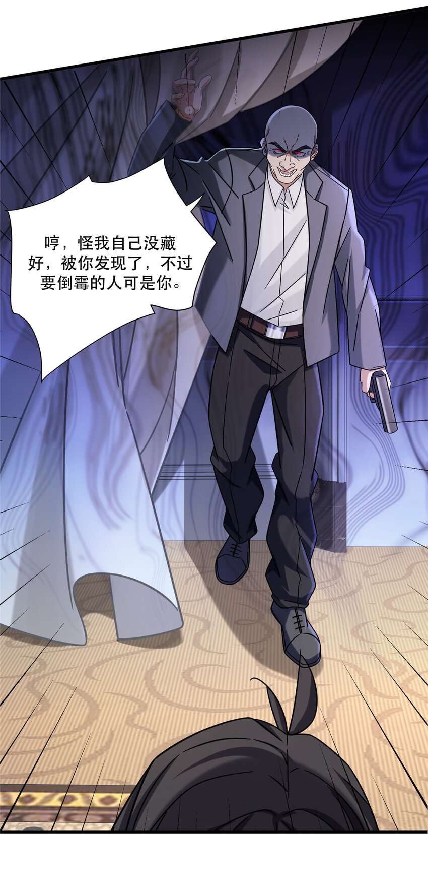 30 夜半杀手30