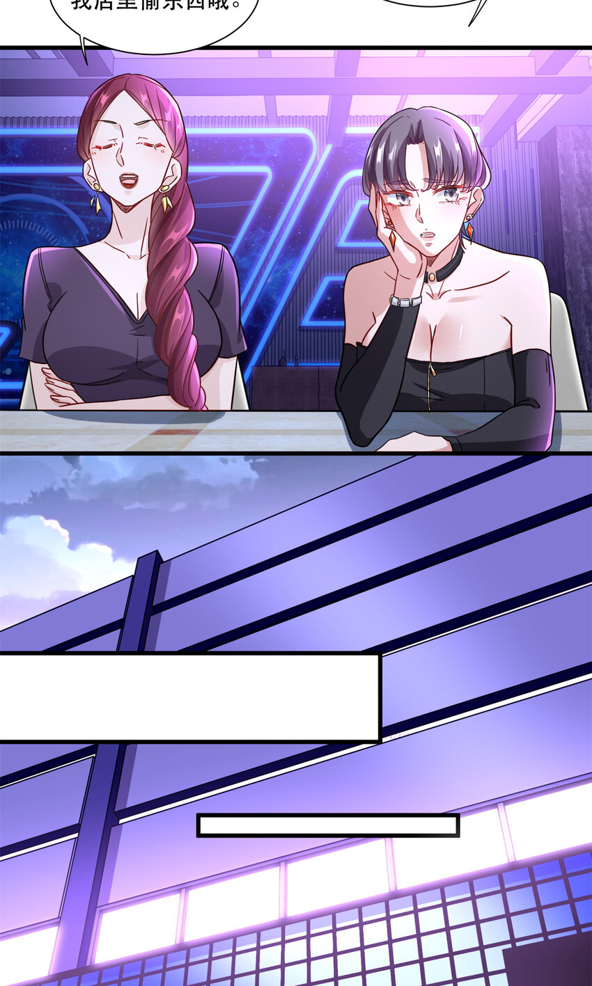 46 两女一男7
