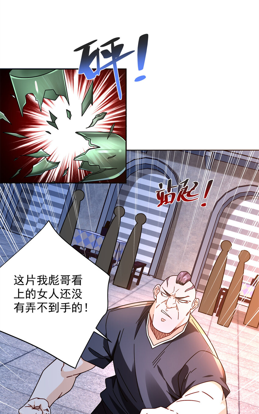 62 曾柔大侠14