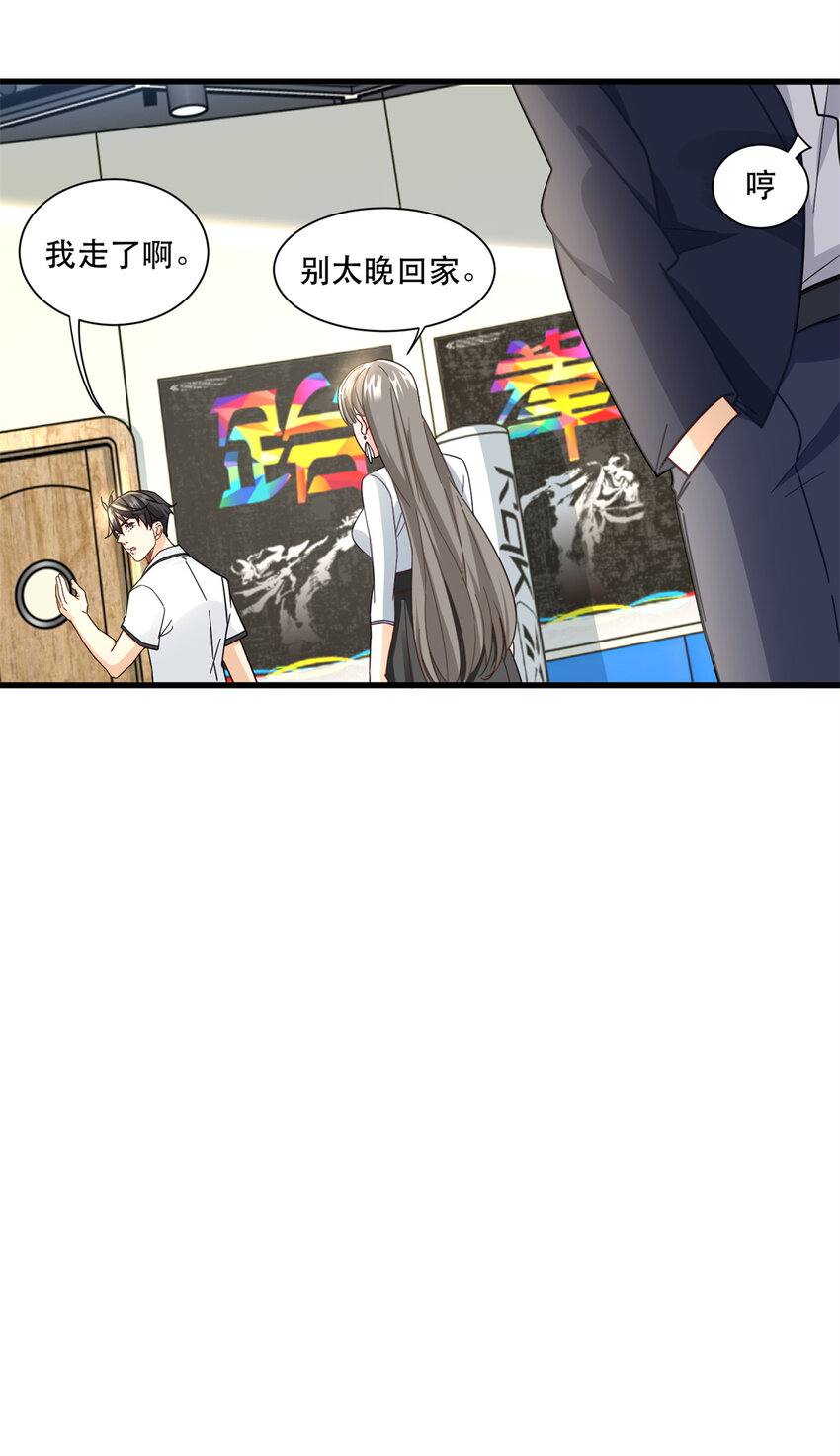 055 消失的人影18