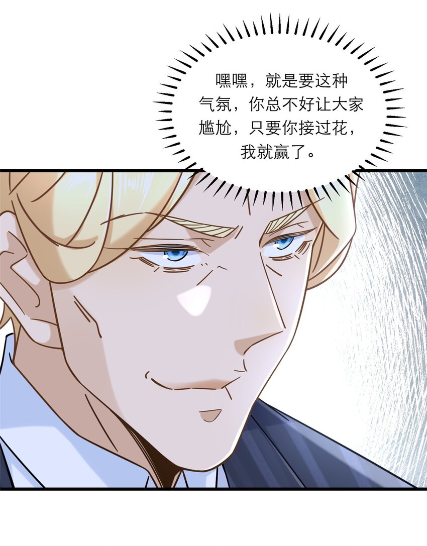 12 什么叫惊喜25