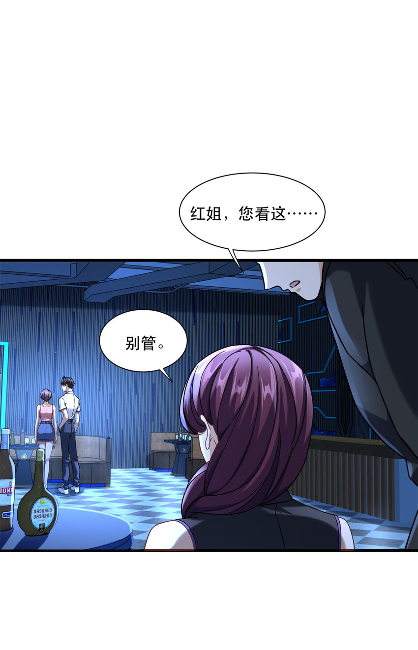 43 俏丽女贼21